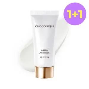 [초공진] 설본 진 선크림 50ml