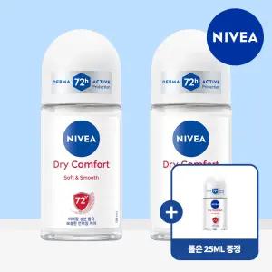 [1+.1] 체.취케어 필수템! 니베아 데오드란트 롤온 드라이컴포트 50ml 2개 (+ 25ml 추가 증.정)