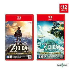 닌텐도 스위치 2 젤다의 전설 브레스 오브 더 와일드 + 티어스 오브 더 킹덤