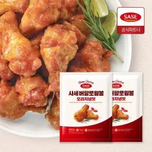 사세 버팔로윙봉 오리지널맛 820g 2개