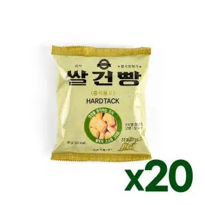 군용 쌀건빵 20봉 / 2025년 정품 군대 군용건빵