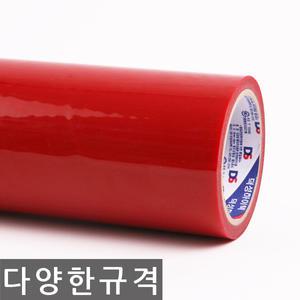 랜덤발송/오공/덕성/OPP/박스테이프/포장/적색/폭선택