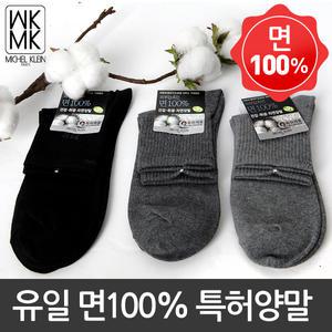 MC15_면100 신사 고무목 무지 중목_4족/남성양말/면100%양말