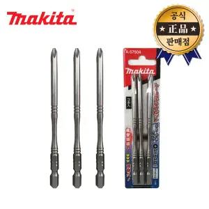 마끼다 토션비트 A-57504 단면 3pcs PH2 120mm 드릴비트날