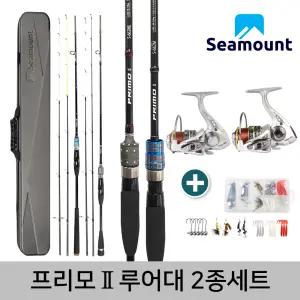 시마운트 프리모2 루어낚시대 2종세트/2in1 선상 낚시대 올카본대