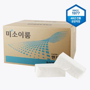 페이퍼타올 / 핸드타올