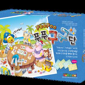 New 푸푸 구구단/구구단 연산 수학학습보드게임