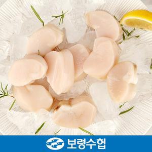 [보령수협] 국내산 키조개 관자 900g(20미내외)[냉동]
