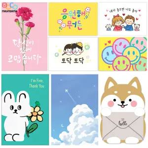 마음담아 60장세트 애플데이 사과 감사 무지 캘리그라피 감성 엽서 모음