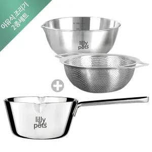 [릴리팟]이유식조리기 2종(냄비+믹싱볼&펀칭볼)/이유식냄비/이유식조리기구/국민이유식냄비