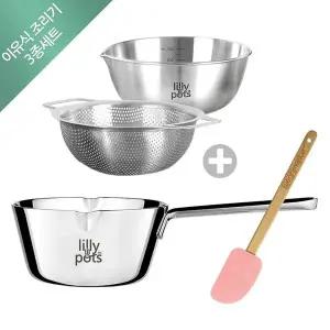 갤러리아 [릴리팟] 이유식 조리기 3종(이유식 냄비+믹싱볼＆펀칭볼+스파츌라)