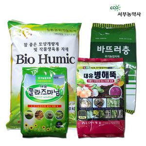 친환경 4종 제품별도구매 (출처 본문참조-토양개량제 진딧물 민달팽이 응애 벌레 약)