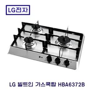 LG직영 빌트인 가스쿡탑 3구 가스레인지 HBA6372B