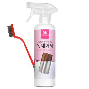 신개념 SW-SRC 녹제거제 500ml