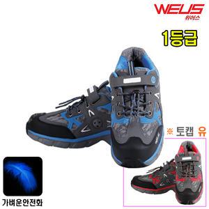 [위어스] 위어스안전화/WS-406NP/논슬립안전화