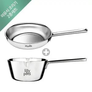 갤러리아 [릴리팟] 이유식조리기 2종(이유식 후라이팬+이유식 냄비)