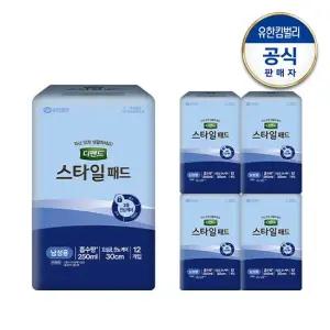스타일 패드 12매x5팩 남성용 요실금 잔뇨 +견본2매