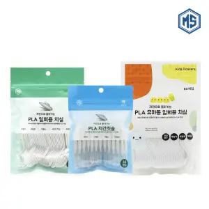 [엠에스] PLA 치간칫솔 치실 유아동치실 국내생산 NO환경호르몬