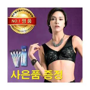 앨트웰 누벨마리 로얄 블랙 브라