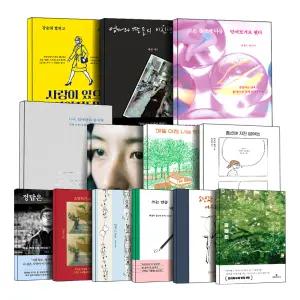 [카드10%] 신간 베스트 셀러 사랑이있으니살아집디다 엄마와딸들의미친년의역사 모든순간의나를믿어보기로했다 나의친애하는넬에게 유퀴즈 인스타 연예인 인기 유튜버 힐링 명상 심리 사랑 연애 에세이 책 추천