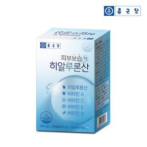 종근당 피부보습엔 히알루론산 1박스 1개월분