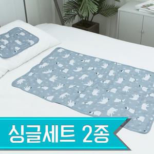 폴라베어 쿨매트 싱글2종 세트 안전하고 시원한 여름패드 / 그레이