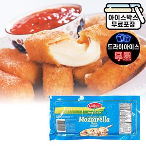 에이치에이유통  갈바니 모짜렐라 블럭치즈 업소용 2.27kg 블럭형 피자치즈 미국산