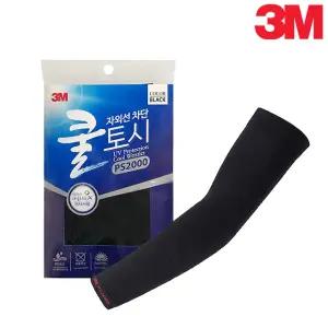 3M 쿨토시 PS2000 프로슬리브 검정 자외선차단 무봉제 작업용/등산용/스포츠