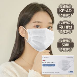 국산 힐링핏 해오름 KF-AD 일회용 마스크 100매 얇고 가볍고 튼튼한 대형 비말차단 덴탈 마스크 3중필터