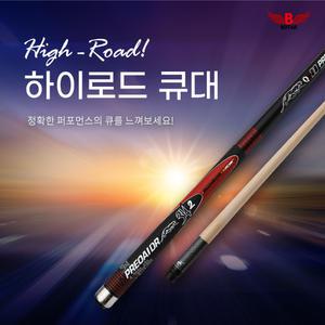 [코차]보타르/ 하이로드 당구큐대 장갑 개인큐 당구용품