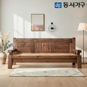 S프리미엄 키퍼 소나무 통원목 짜맞춤 편백 인볼브 황토볼 카우치 흙소파 DF642449