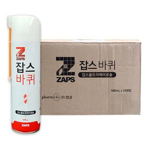 일동제약 잡스울트라 에어로솔 레몬향 500ml x 24개(1BOX) 바퀴벌레 살충제 스프레이 퇴치제 바퀴약 에어로졸