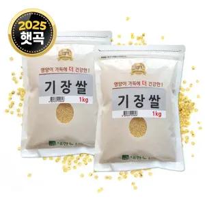 수입 기장쌀 2kg (1kgx2) / 좁쌀 잡곡 안전박스포장