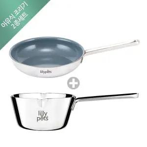 갤러리아 [릴리팟] 이유식조리기 2종(세라믹 후라이팬+이유식 냄비)