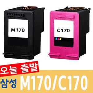 삼성 프린터 잉크 재생 INK-M170 INK-C170 XL SCX-1360 SL-J1760 SL-J1760FW SCX-1665 리필 대용량 충전
