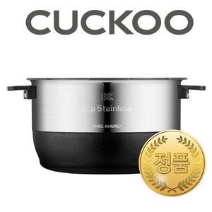 쿠쿠 내솥 CRP-EHS0320FW 교체용