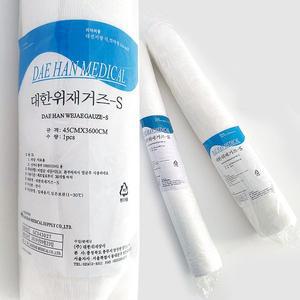 [기타]대한위재 롤거즈 45cmX3600cm 1pcs 드레싱 거즈