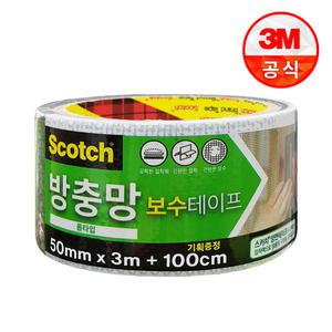 3M 방충망 보수 테이프 롤타입 3m+1m 기획팩