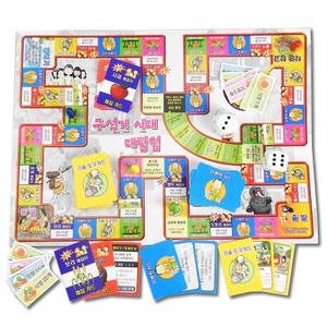 구석기 시대 대탐험 보드게임 한국사 학습 선사시대 게임 도전역사탐험대