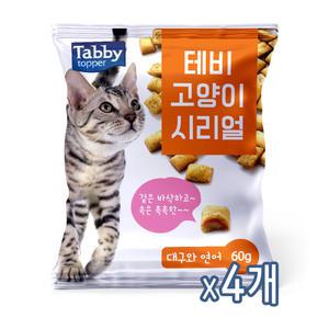 테비 고양이시리얼 대구와연어 60g x4개 반려묘간식