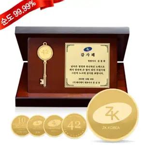 순금 코인열쇠 상패 3.75g 24K [기업 감사패 대형] 정년 퇴직 퇴임 진급 공로