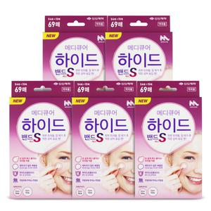 신신제약 메디큐어 하이드 밴드 S 69매 2개 5개 상처 습윤밴드