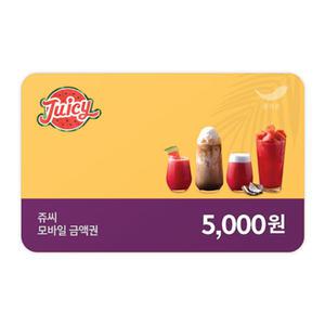 [쥬씨] 5천원권