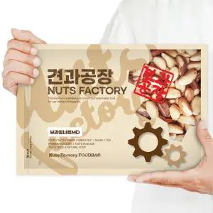 KG 브라질너트(MD) 1kg 햇상품 최신통관 페루산