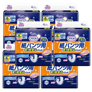 (공식) 아텐토 요실금 팬티전용 6회 패드 6팩 / 속기저귀 성인용기저귀