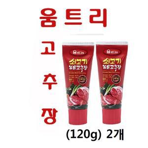 쇠고기 볶음고추장/해찬들 움트리 튜브형 여행용 간편식 휴대용 야외용