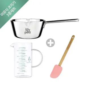 [세이지스푼풀]이유식조리기 3종(냄비+이유식 계량컵+스파츌라 1P)/이유식냄비/편수냄비/밀크팬/이유식...