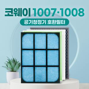 웅진 코웨이 공기청정기 필터 AP-1008CH