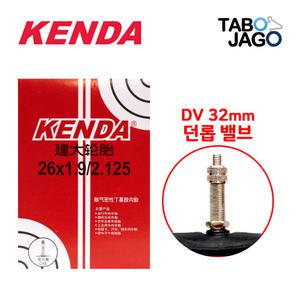 켄다 26인치 자전거 튜브 26x1.95 26x2.10 26x2.125 던롭 MTB 자전거 47/54-559