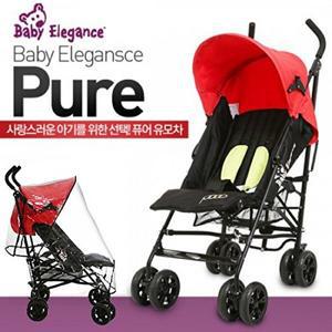 [릿첼]엘레강스 휴대용 유모차 3단각도조절(레인커버 포함) /아기 유모차